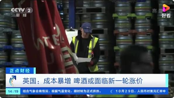 二氧化碳成本增加73%、用水成本增加两倍多……成本暴涨，英国啤酒或涨价→ ...
