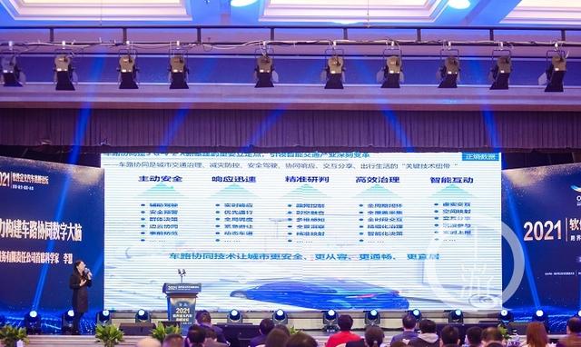 打造三大类应用场景 两江新区加快推动车联网先导区建设