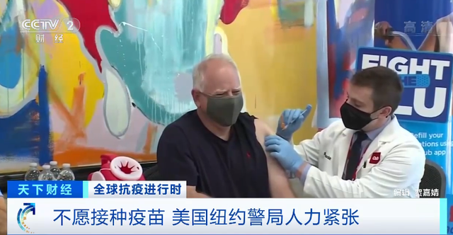接种、离职二选一！美国多地推疫苗强制令，或加剧“用工荒” ...
