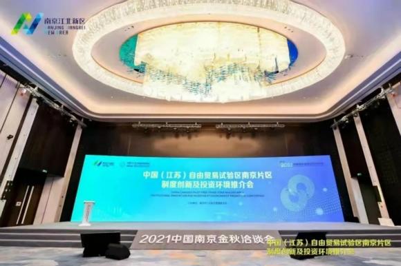 南京市2021年三季度招商擂台赛结果出炉 江北新区获“目标任务进度奖” ...