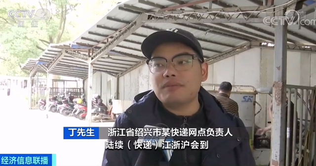 包接送、包两餐！快递行业急聘“临时工”！一天200元+，只高不低！ ...