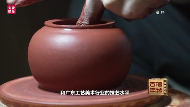 《红色财经·信物百年》第九十二集丨太抢手！六十多年前这场盛会，冲破西方经济封锁！ ...