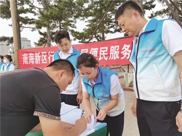 威海营商行丨南海新区：服务“大优全”，助力项目落地“快准稳” ...