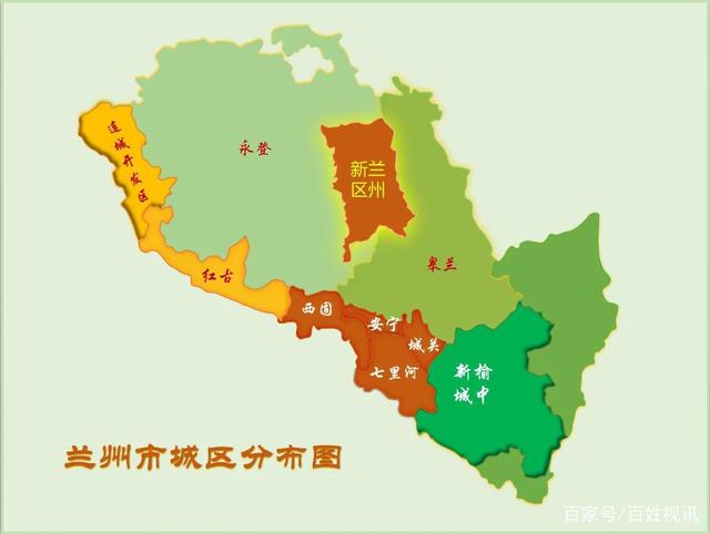 兰州新区与皋兰县触合，兰州市拉开新一轮行政区划调整