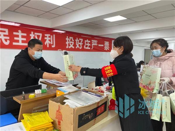 一条助力抗疫的微信，引来新区20名企业家下沉社区