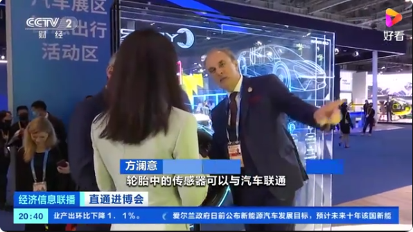 意大利驻华大使：意大利轮胎企业深耕中国市场 每年供应超千万条轮胎 ...