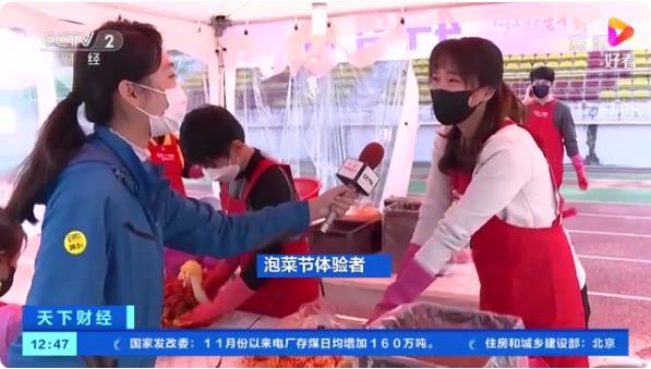 “泡菜季”到来，白菜价格却上涨超53%！韩国主妇愁眉不展