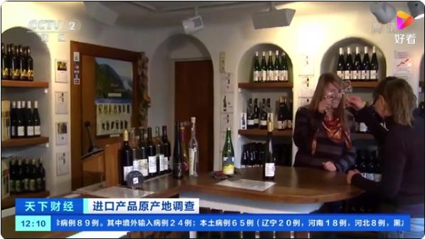 果香浓厚、留香长，全球65%的雷司令葡萄出自德国，独一无二的土壤带来独特风味→ ...