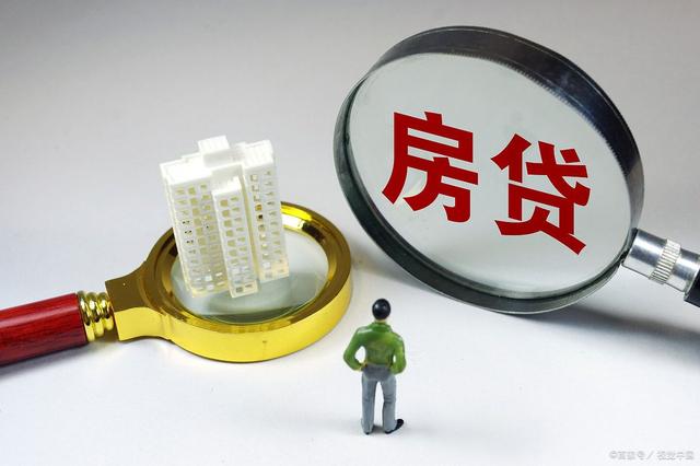 超两亿家庭贷款买房背后：房价与收入脱节，平均房价已超过万元？ ...