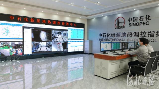 雄安新区推动“无煤区”迈出坚实一步，全域清洁取暖让群众更舒心 ... ...