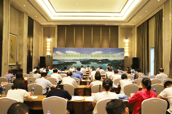 胸怀发展大局 情系赣江新区  ——农工党江西省委会助推国家级新区江西赣江新区高质量 ...