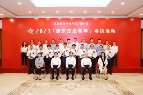 爱库存冷静受邀参加浦东新区座谈会，建言浦东新区未来发展 ... ...