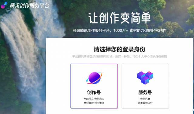 微信接入抖音？腾讯回应了