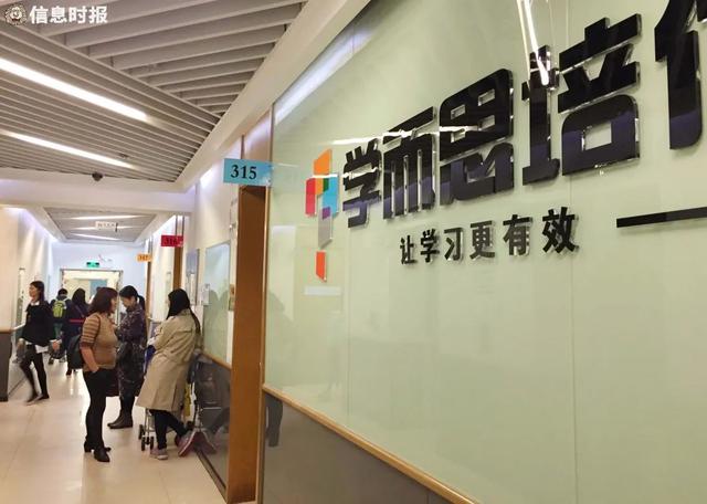 学而思官宣：退出小学初中学科培训