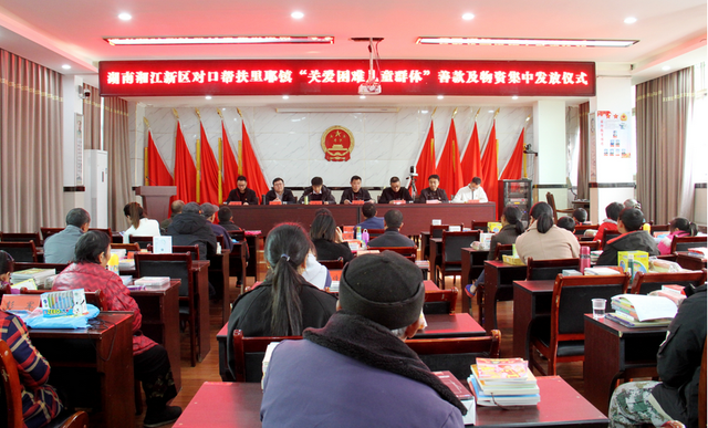 爱心公益赋能乡村振兴，为里耶儿童送来温暖