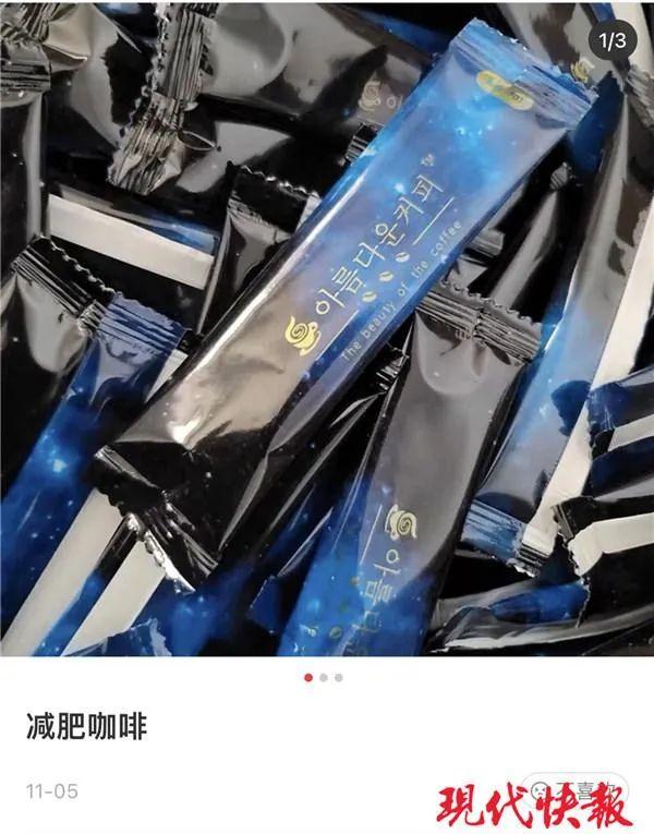 警惕！喝这牌子的咖啡，严重可致命！