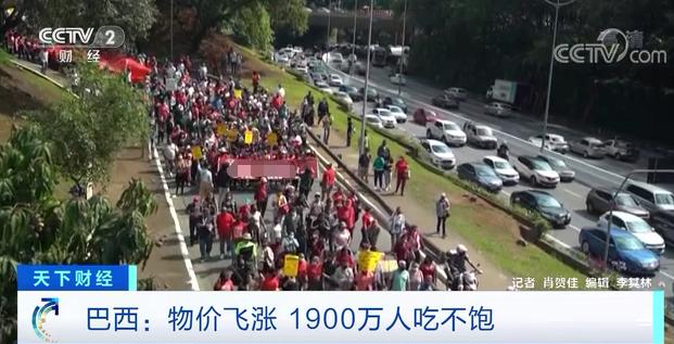 物价飞涨！这个国家，1900万人吃不饱！一年菜价涨超85%！一个多月燃油价格涨三次…… ...
