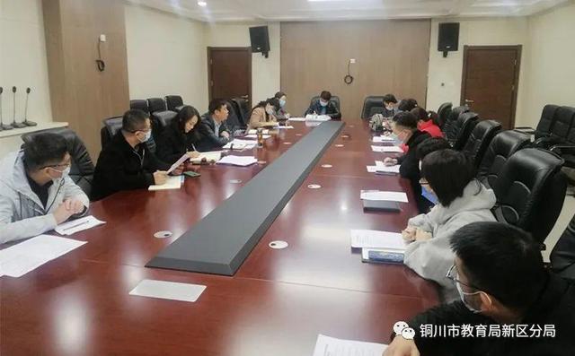 新区扎实推进校外培训机构专项治理工作