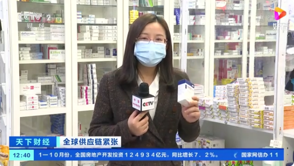 数百种药物面临供应短缺！土耳其里拉大幅贬值 外贸进口压力巨大→ ...