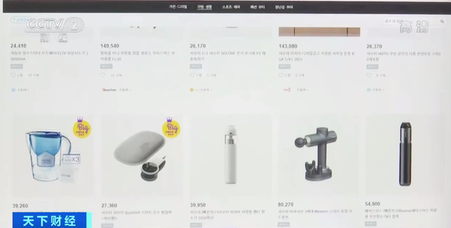 高性价比，运输速度快！中国商品“双11”走俏韩国，吸粉无数→ ... ...