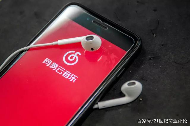 3年巨亏70亿元，丁磊还在做音乐梦