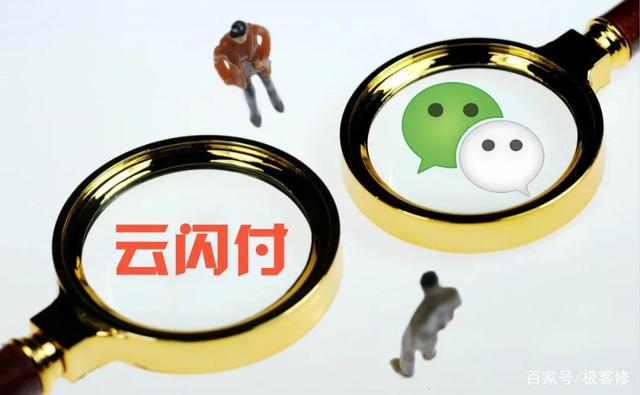 微信支付升级新功能！今晚就能用上！