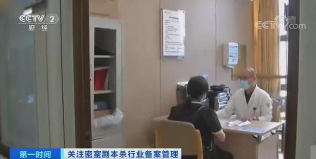 莫让剧本杀变恐怖杀！上海将对“密室逃脱”“剧本杀”实施备案管理 ...
