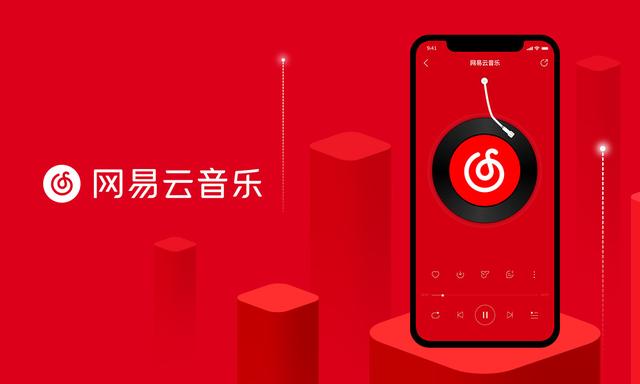 为买版权筹钱？网易云音乐即将上市：以后听歌方便了