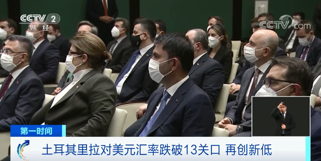 汇率一天狂跌15%！土耳其货币全世界表现最差，民众：面包都快买不起了…… ...