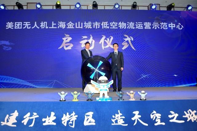 美团无人机配送拟于明年在沪落地，“掐秒送饭”或成现实