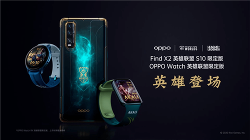 OPPO官宣Reno7 Pro英雄联盟手游限定版发布会
