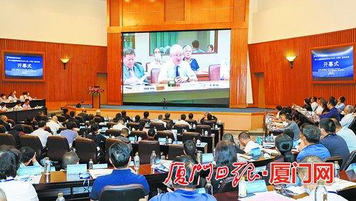 两岸教育工作者云聚厦门！共同关注“线上教育”