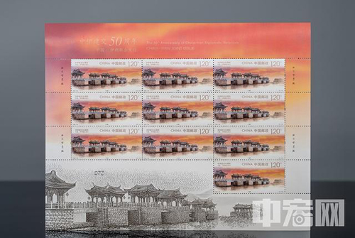 《中伊建交50周年》纪念邮票11日发行