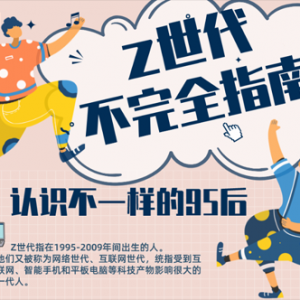 Z世代的游戏思维扩展了传统叙事学的边界