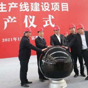 云南飞速年产200万件铝合金汽车轮毂自动化生产线建设项目投产仪式顺利举行 ...