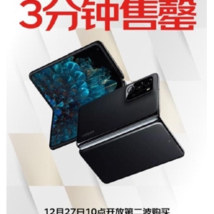 OPPO Find N首销 8+256G京东差异化版本开售3分钟售罄