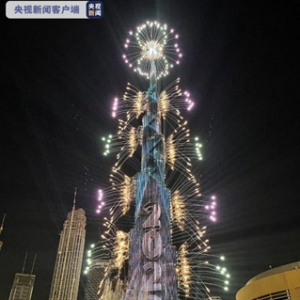 世界最高建筑哈利法塔上演“奇迹之夜”跨年烟花灯光秀