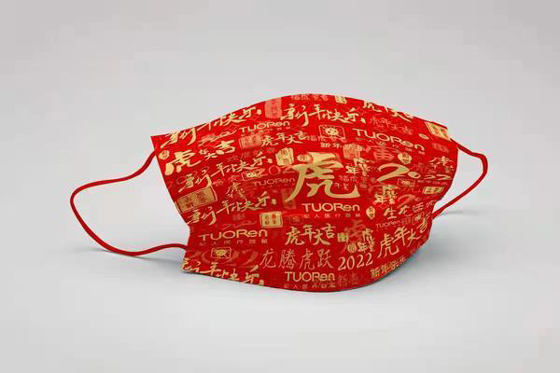 定了！2022央视春晚口罩由河南这家企业赞助提供