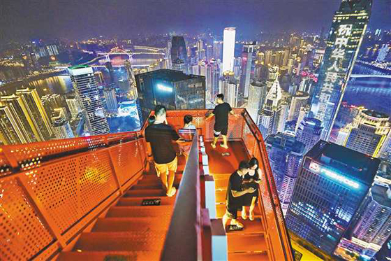 突出重庆特色 打造国际消费中心城市