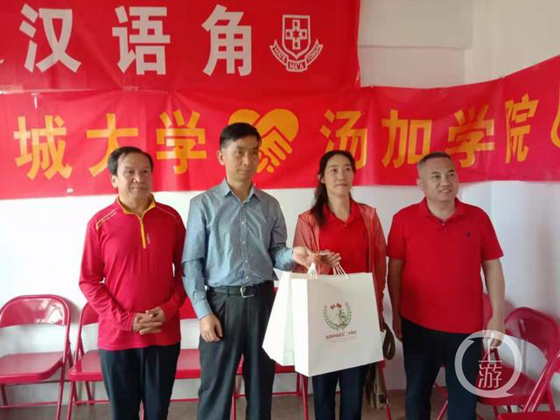 聊城大学介绍三位援助汤加老师情况：他们工作本已到期，因疫情申请延期1年 ...