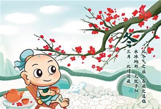 中医药有了动漫代言人（大健康观察）