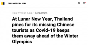 “中国人的缺席影响了我们所有人，我们希望他们回来！”