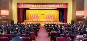 鄂州将全力打造一“科技新区”，明确要求“一年打基础、三年出形象” ...
