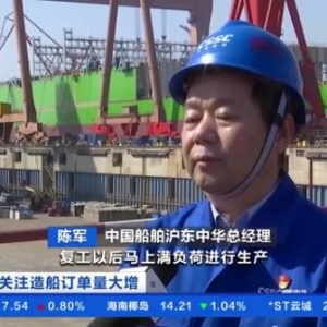 “开门红”！一月中国新船订单量全球第一 船企交船周期排到2025年 ...