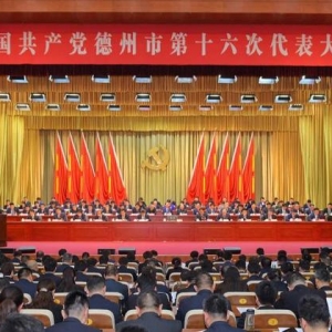 势起·春来丨德州将以天衢新区为强力引擎，建设年轻人喜欢的城市 ...