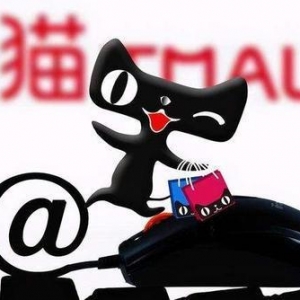 天猫更名转自营？阿里表态：无可能无必要