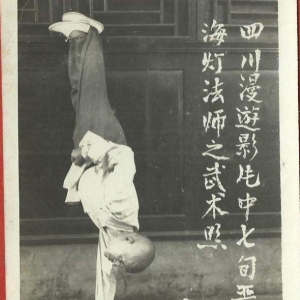 海灯法师77岁凭二指禅倒立走红，此举却成人生污点，真相到底如何 ...