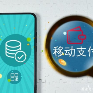 央行发布新规，个人收款码将成为历史，亿万小微商户重回现金时代 ...
