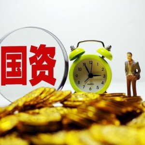 “国资”在接盘恒大，许家印的“交楼目标”能实现吗？