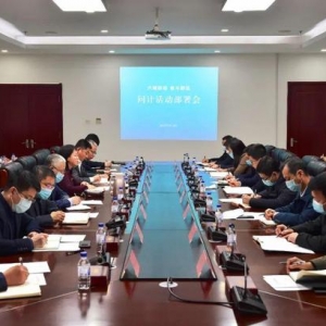 谋划新区发展 人人都是“军师” 长春新区开展“六城联动、奋斗新区”问计活动 ...
